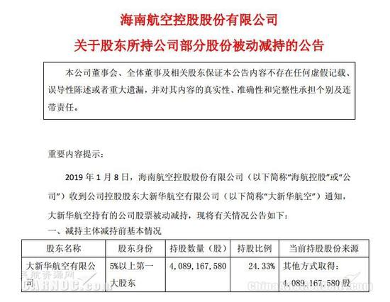 大北农控股股东减持，双高压力下账面现金告急