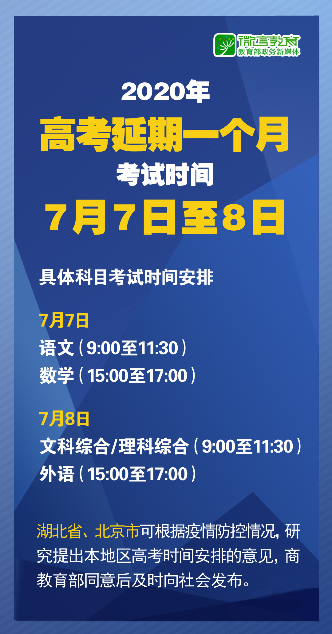 四肖中特期期准免费凤凰|词语释义解释落实 完整版180.250