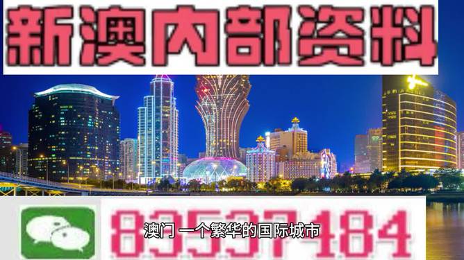 2024澳门资料大全正版资料|全面释义解释落实 专业版220.310