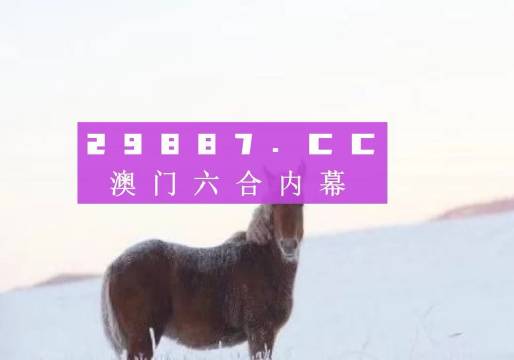 澳门4949资料最经典的一句|精选解释解析落实超级版250.280