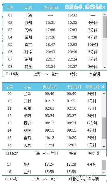 2024年新奥天天精准资料大全|全面释义解释落实 专业版220.330