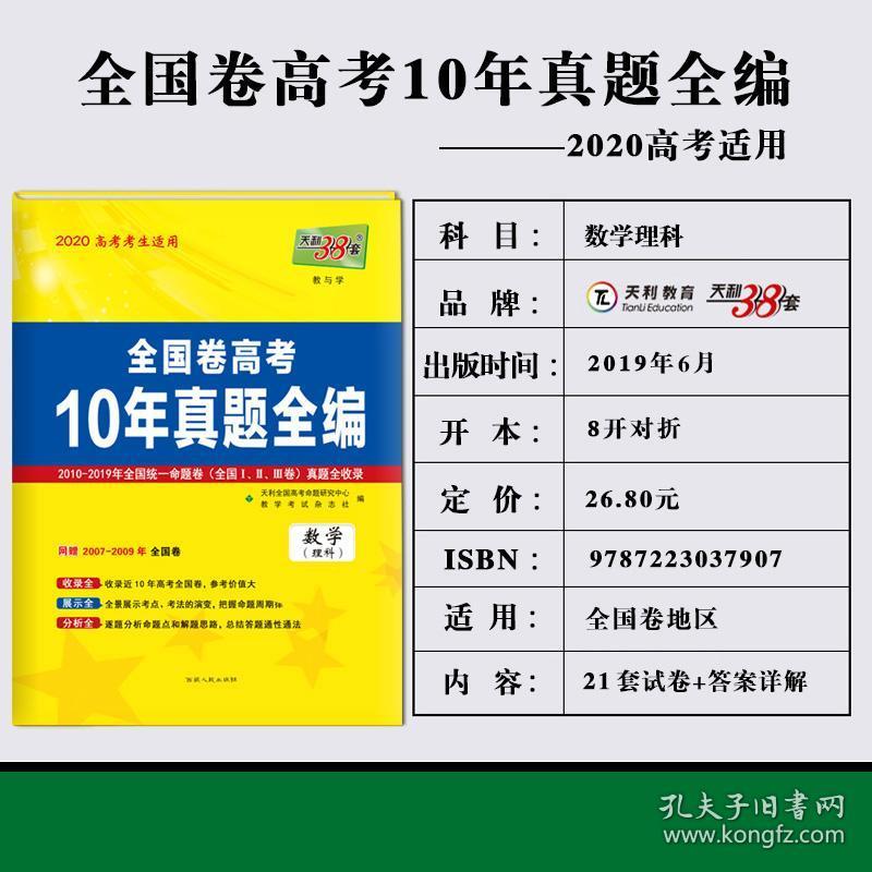 正版资料全年资料大全4949 a|精选解释解析落实旗舰版220.290