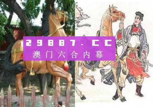 澳门正版内部马会绝密资料|词语释义解释落实 高效版250.290