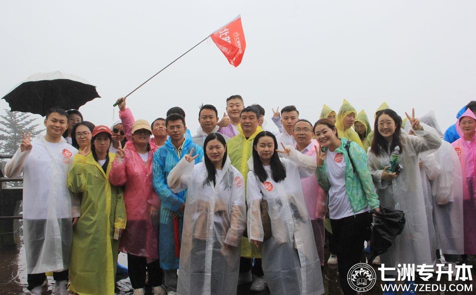 七洲专升本，迈向更高教育的旅程