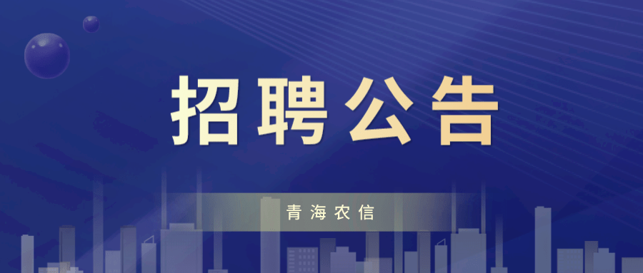 普泽人才招聘信息网官网——连接企业与人才的桥梁