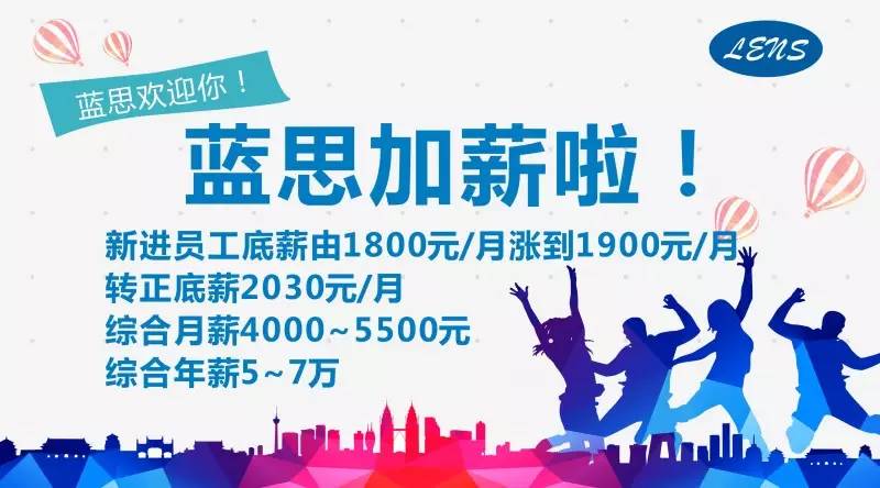 青场招工信息最新招聘——探寻职业发展的新机遇