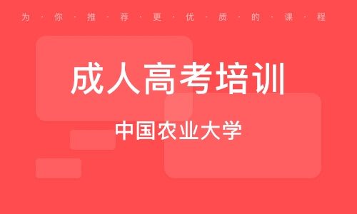 青岛高中自学考试网登录指南及相关解析