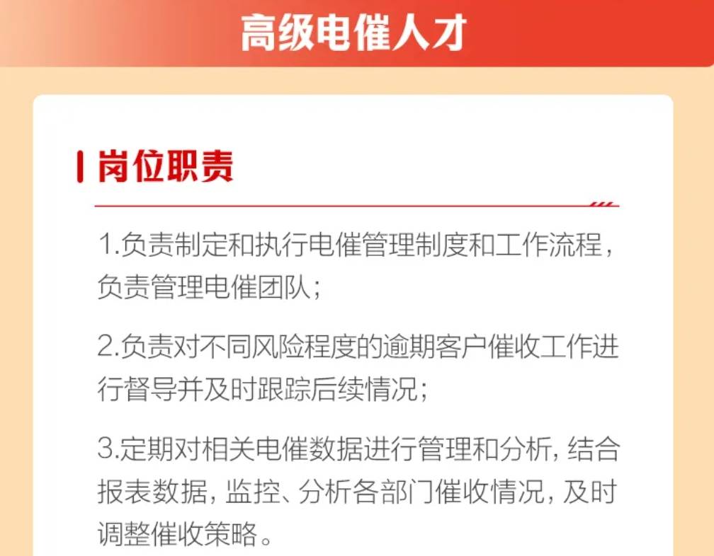 齐齐哈尔人才网最新招聘信息概览