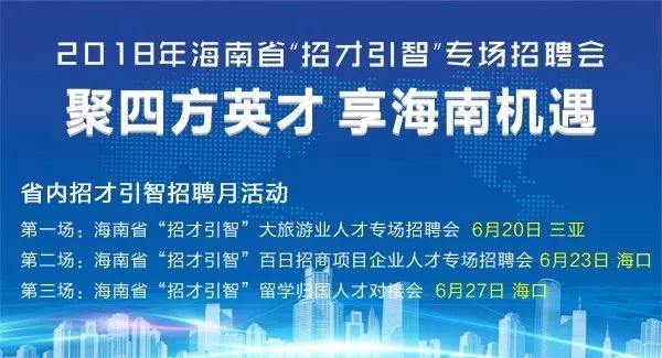 秦皇岛人才网最新招聘网——连接企业与人才的桥梁