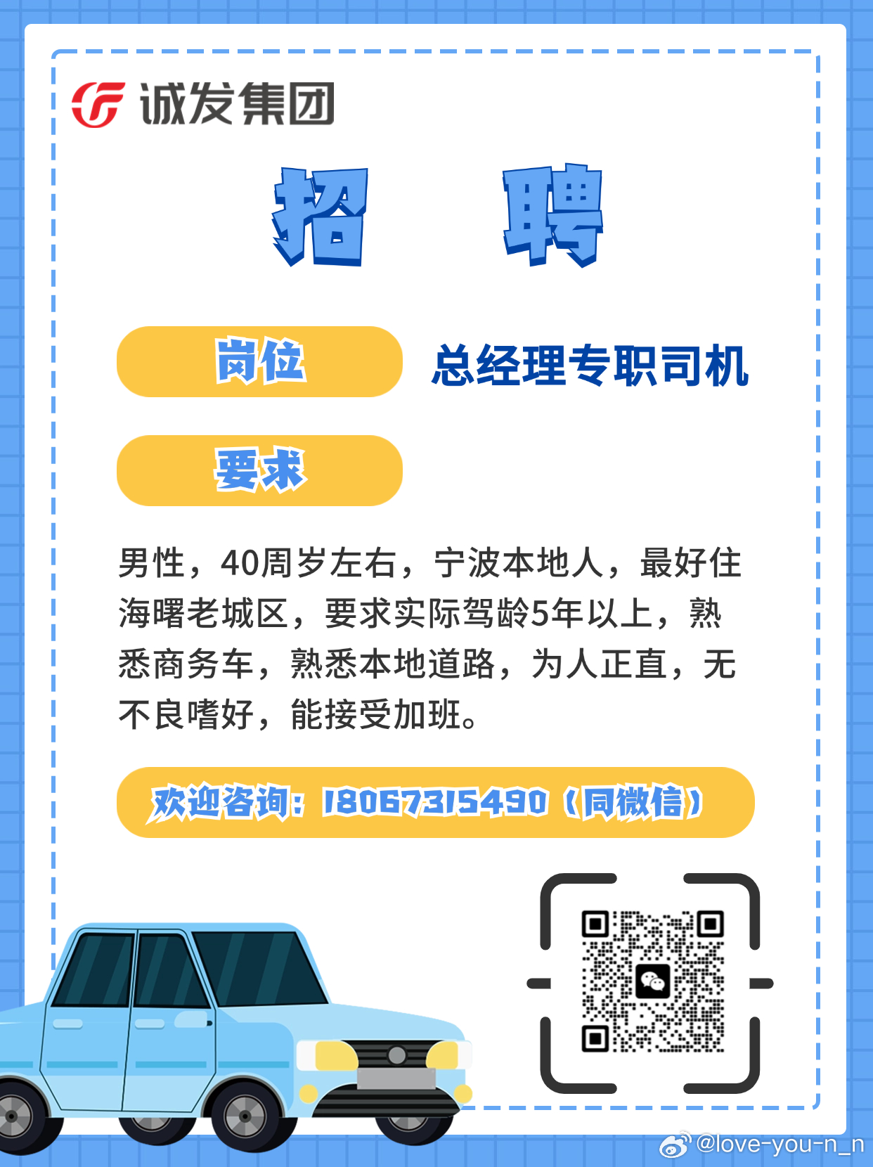 汽车销售招聘网——连接人才与机遇的桥梁