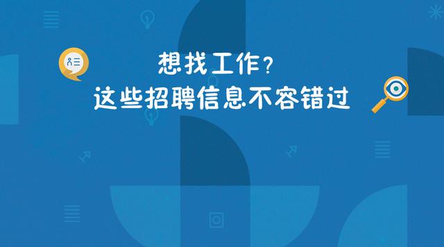 蕲春人才网最新招聘信息网——探寻职业发展的黄金宝地