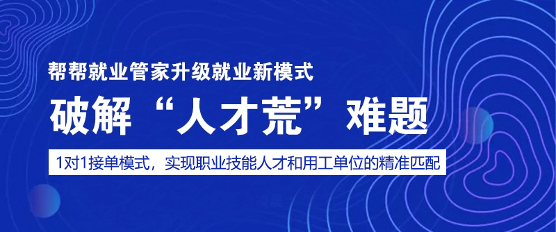 普洱招聘人才网——连接普洱与人才的桥梁