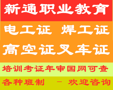 桥头焊工招工信息最新招聘——探寻焊接工艺的人才高地