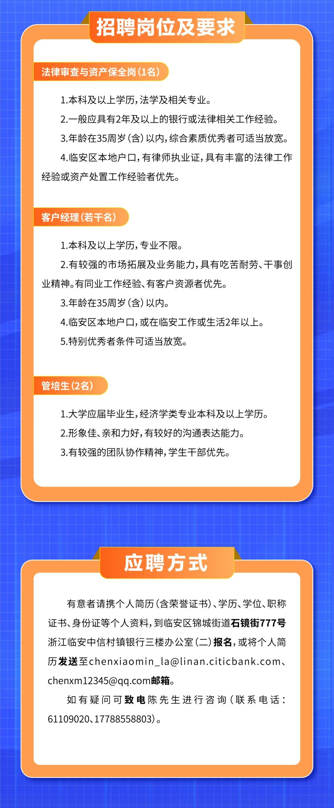 濮院人才网招聘信息网——连接企业与人才的桥梁