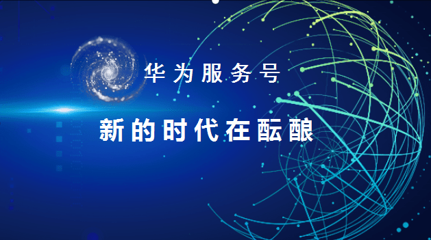 齐市招聘网——连接人才与企业的桥梁纽带