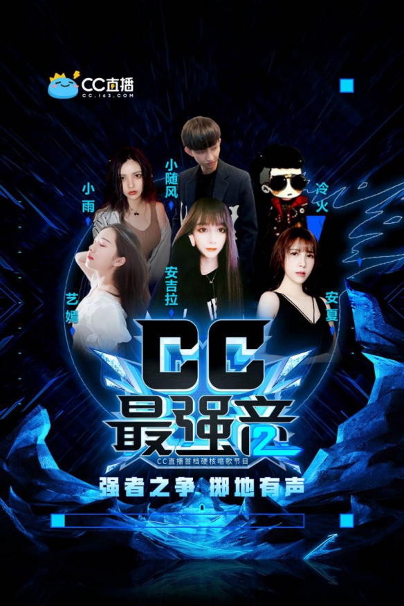 气氛组在线DJ，引领音乐与情感的共鸣者