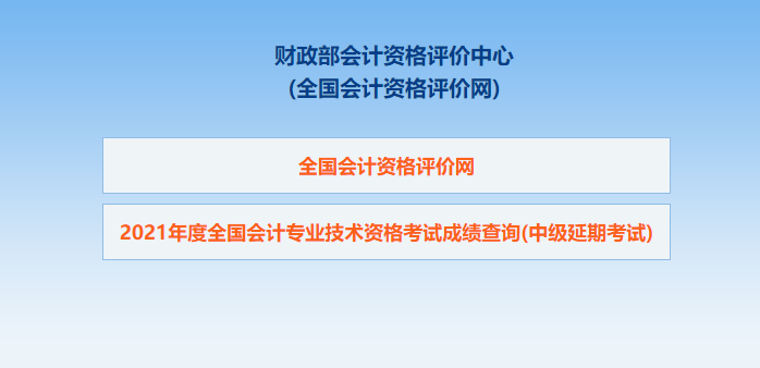 萍乡自考网报名时间及相关信息解读