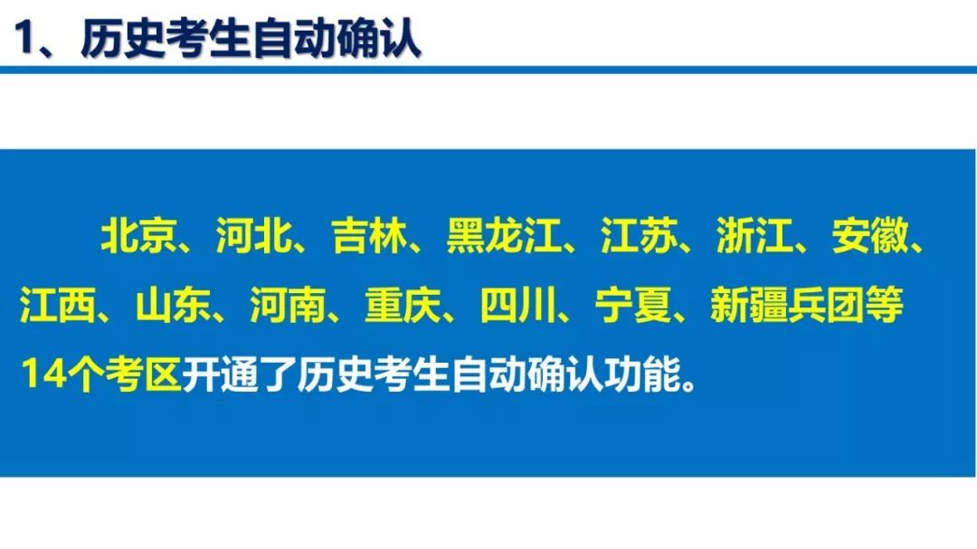 乾县学生考试网报名指南