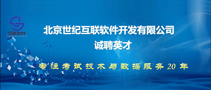 普洱58同城最新招聘网——连接人才与机遇的桥梁