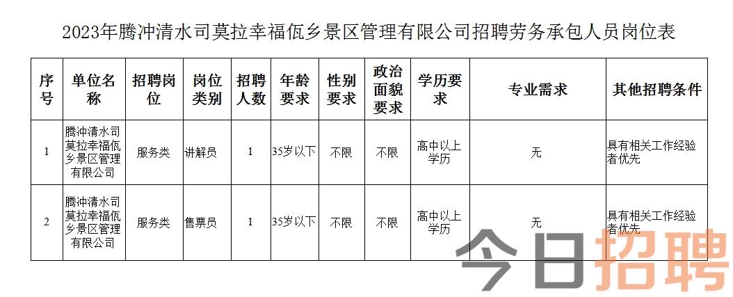 浦北招工最新招聘信息概览