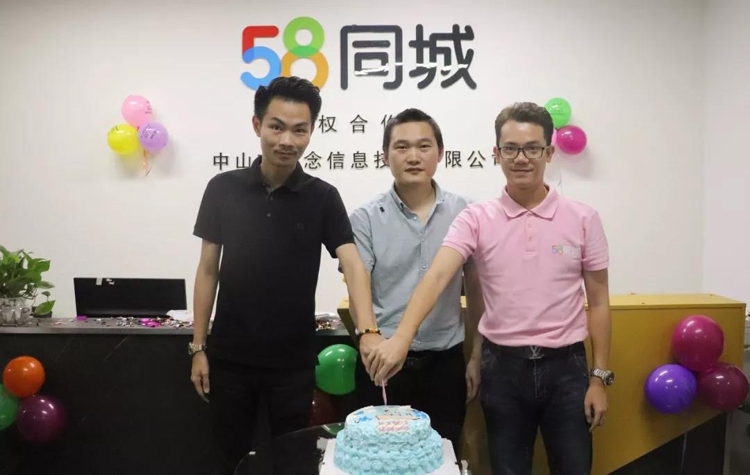 普宁招聘网与58同城，携手共创职业对接新纪元