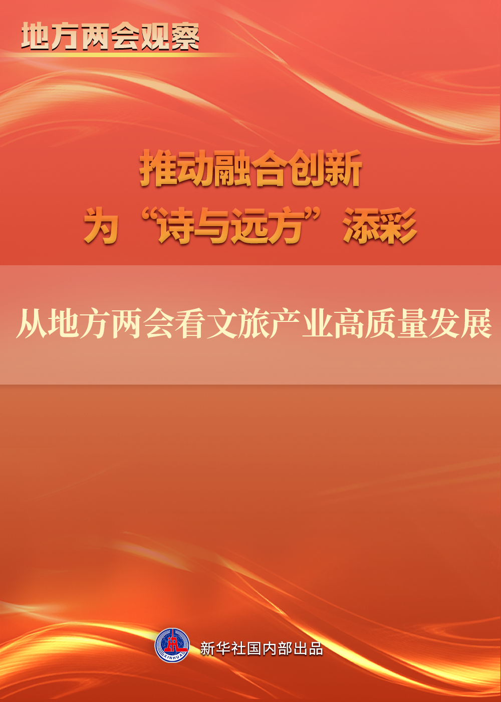 淇县教师人才网招聘网站——教育人才的汇聚之地