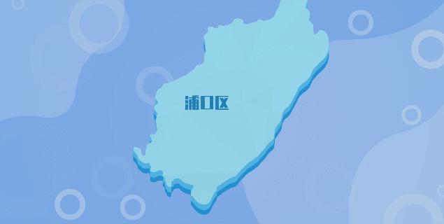 浦口人才招聘信息概览