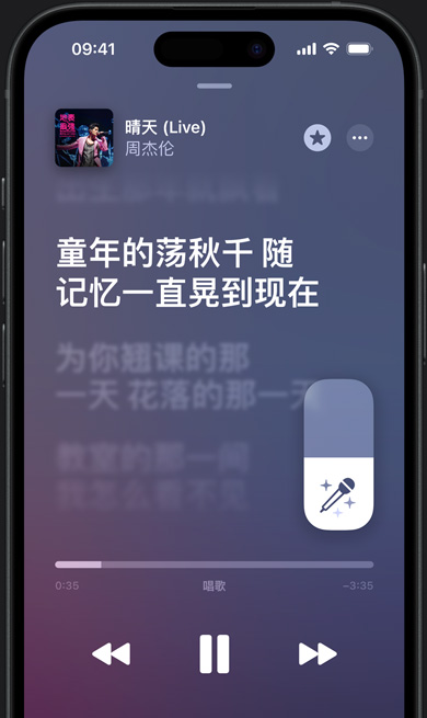 苹果DJ网站，音乐与科技的完美融合