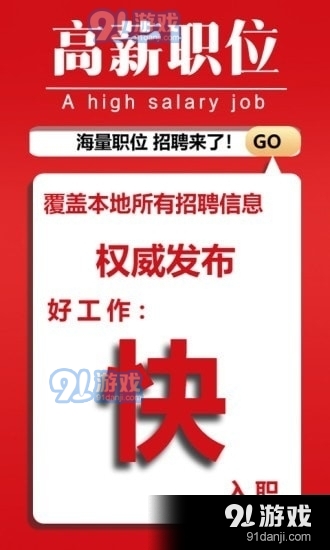 桥西区人才网站官网首页，人才招聘与求职的优质平台