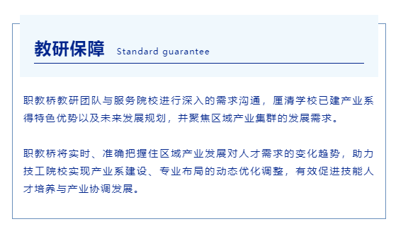 普职专升本，探索职业教育与学术教育的桥梁之路