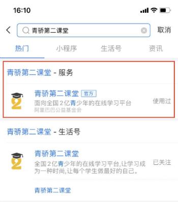 乾县学生考试网登录网址，一站式在线学习平台